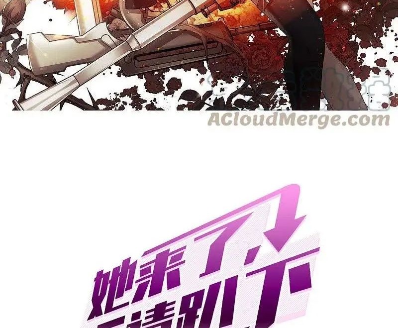 Manhua She Is Coming, Please Get Down! Chapter 303 gambar nomor 2