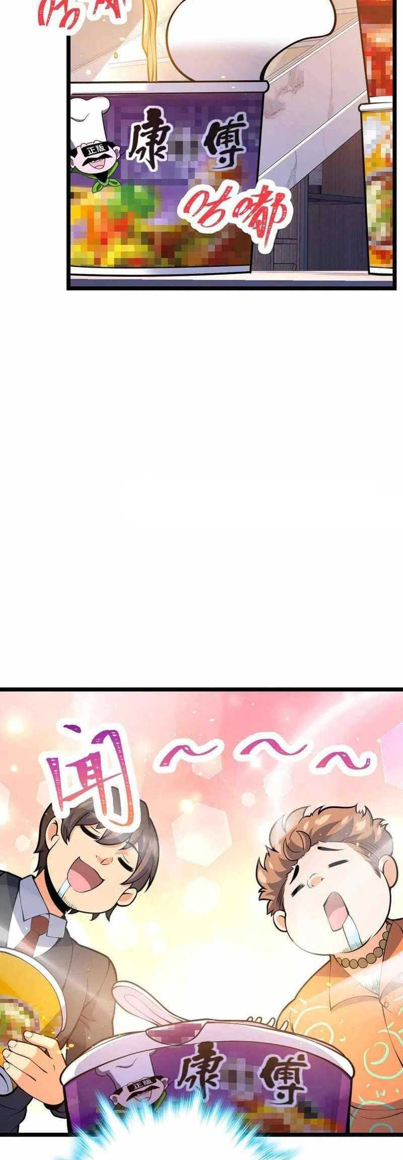 Spare Me, Great Lord! Chapter 341 Gambar 31