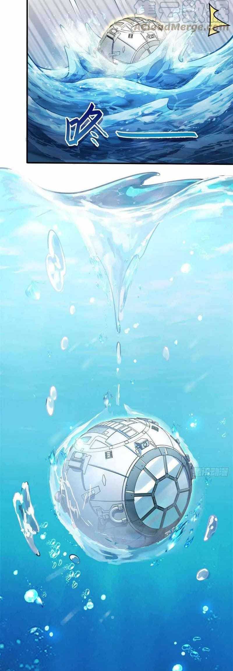 Spare Me, Great Lord! Chapter 338 Gambar 24