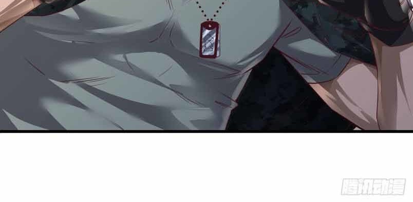 Since The Red Moon Appeared Chapter 14 Gambar 9