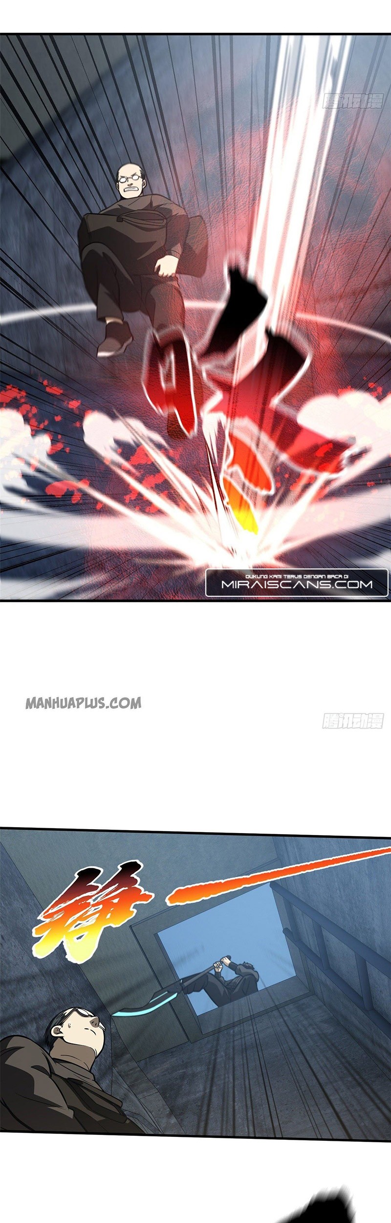 Global Gao Wu Chapter 90 Gambar 5