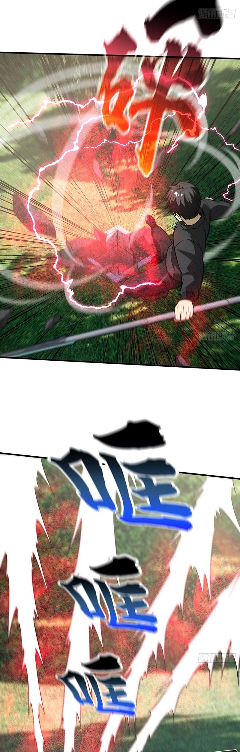 Global Gao Wu Chapter 90 Gambar 6