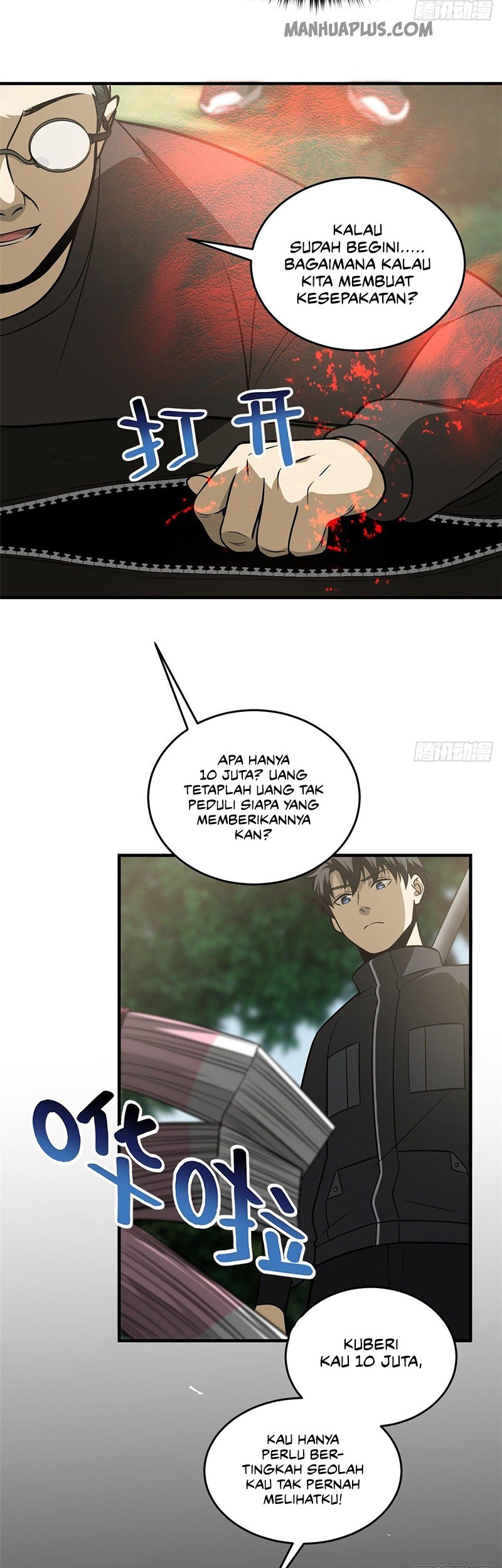 Global Gao Wu Chapter 90 Gambar 17