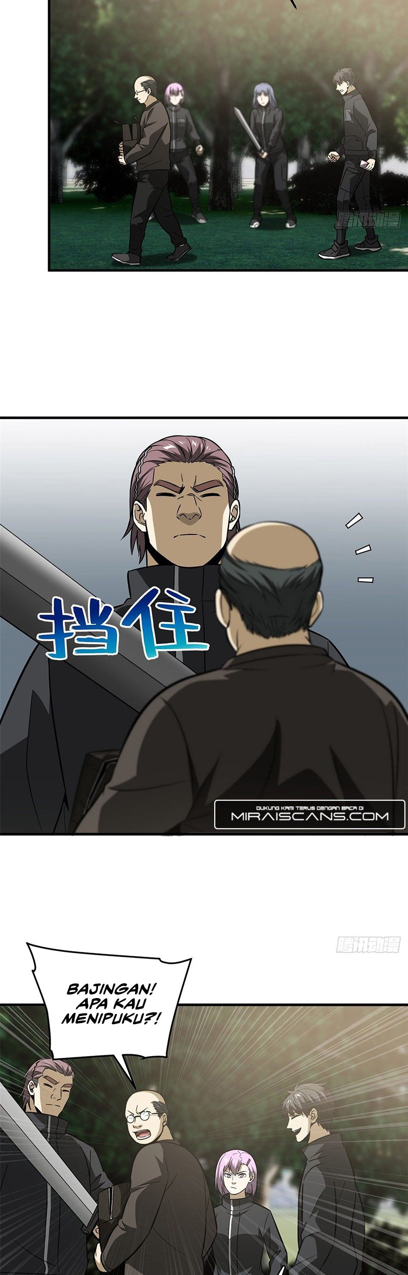Global Gao Wu Chapter 90 Gambar 25