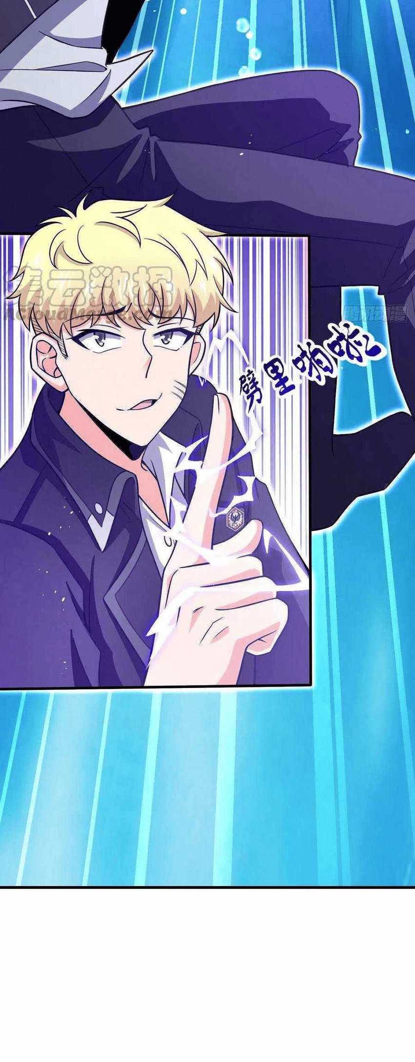 Spare Me, Great Lord! Chapter 337 Gambar 14