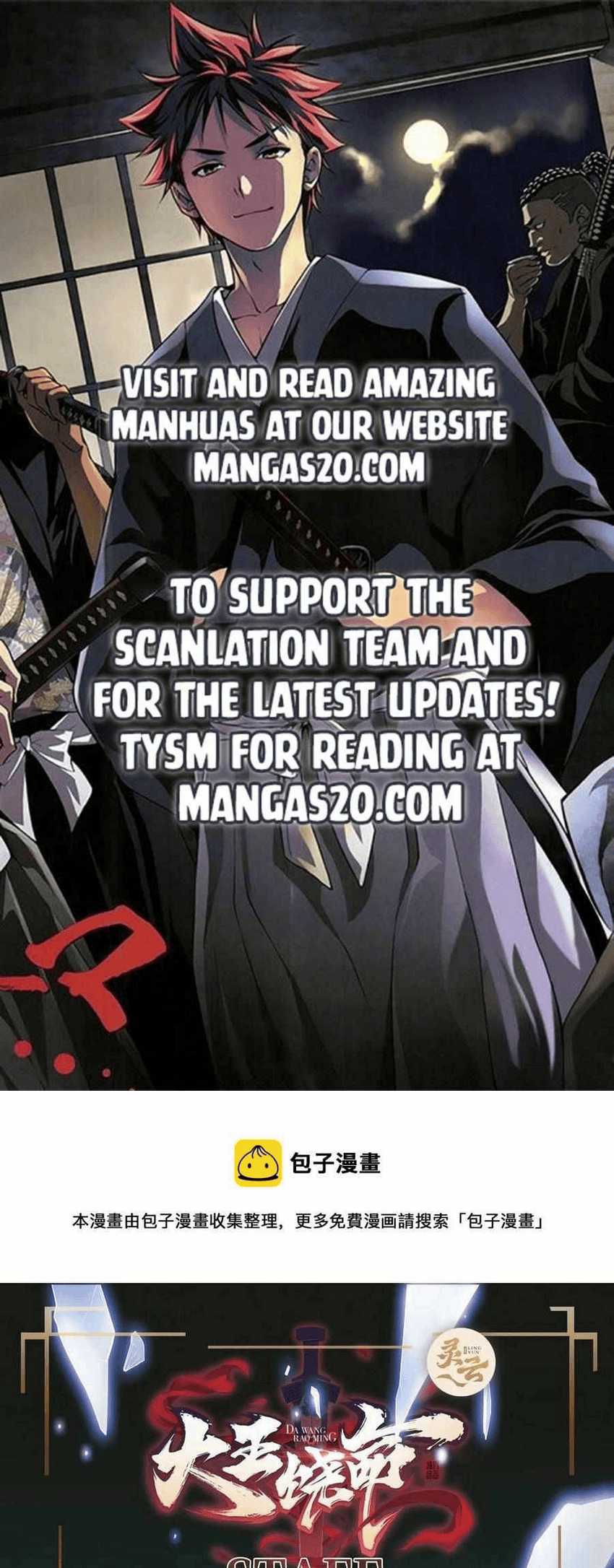 Manhua Spare Me, Great Lord! Chapter 337 gambar nomor 2