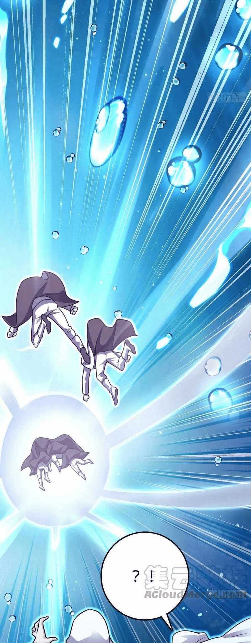 Spare Me, Great Lord! Chapter 337 Gambar 34