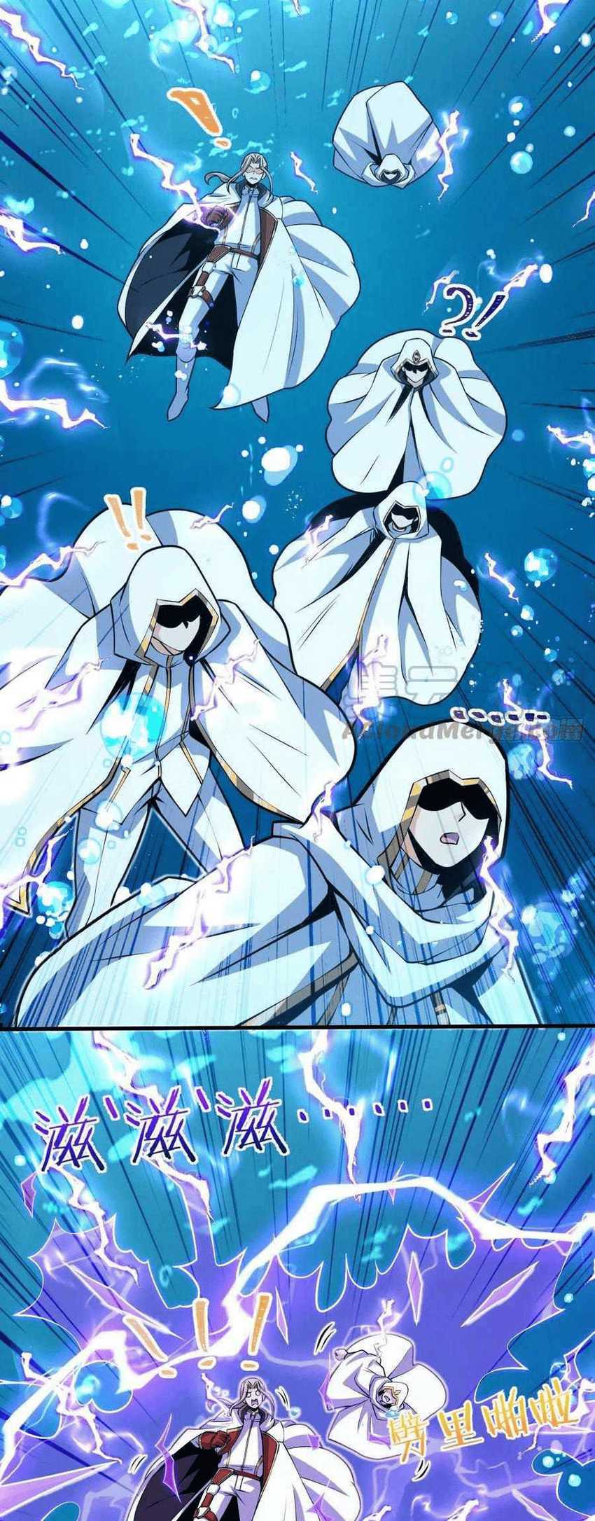 Spare Me, Great Lord! Chapter 336 Gambar 16