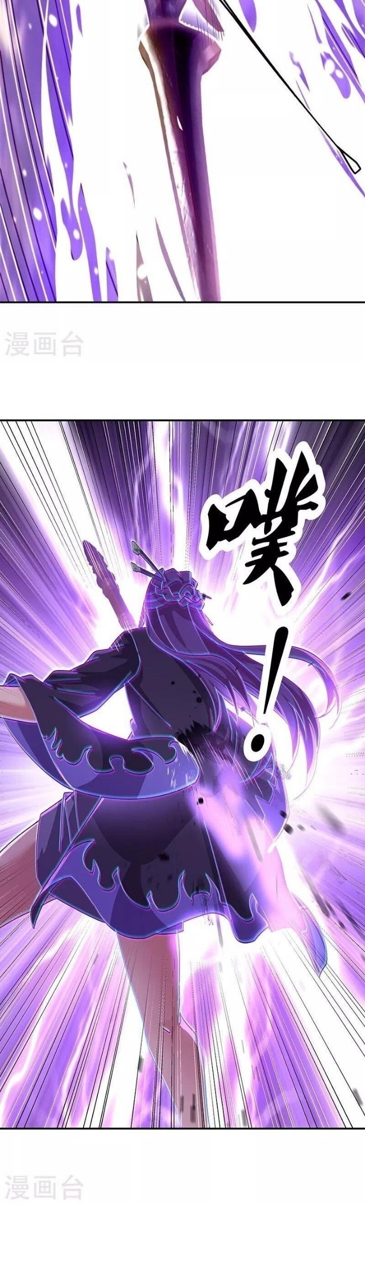 Peerless Soul Chapter 388 Gambar 30