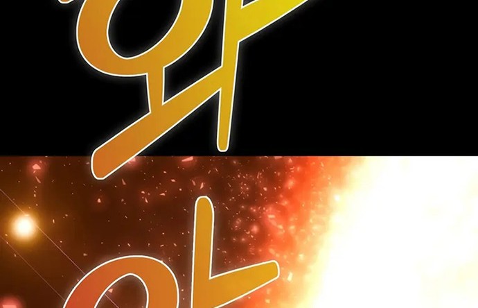 Demon Lord’s Martial Arts Ascension Chapter 27 Gambar 20