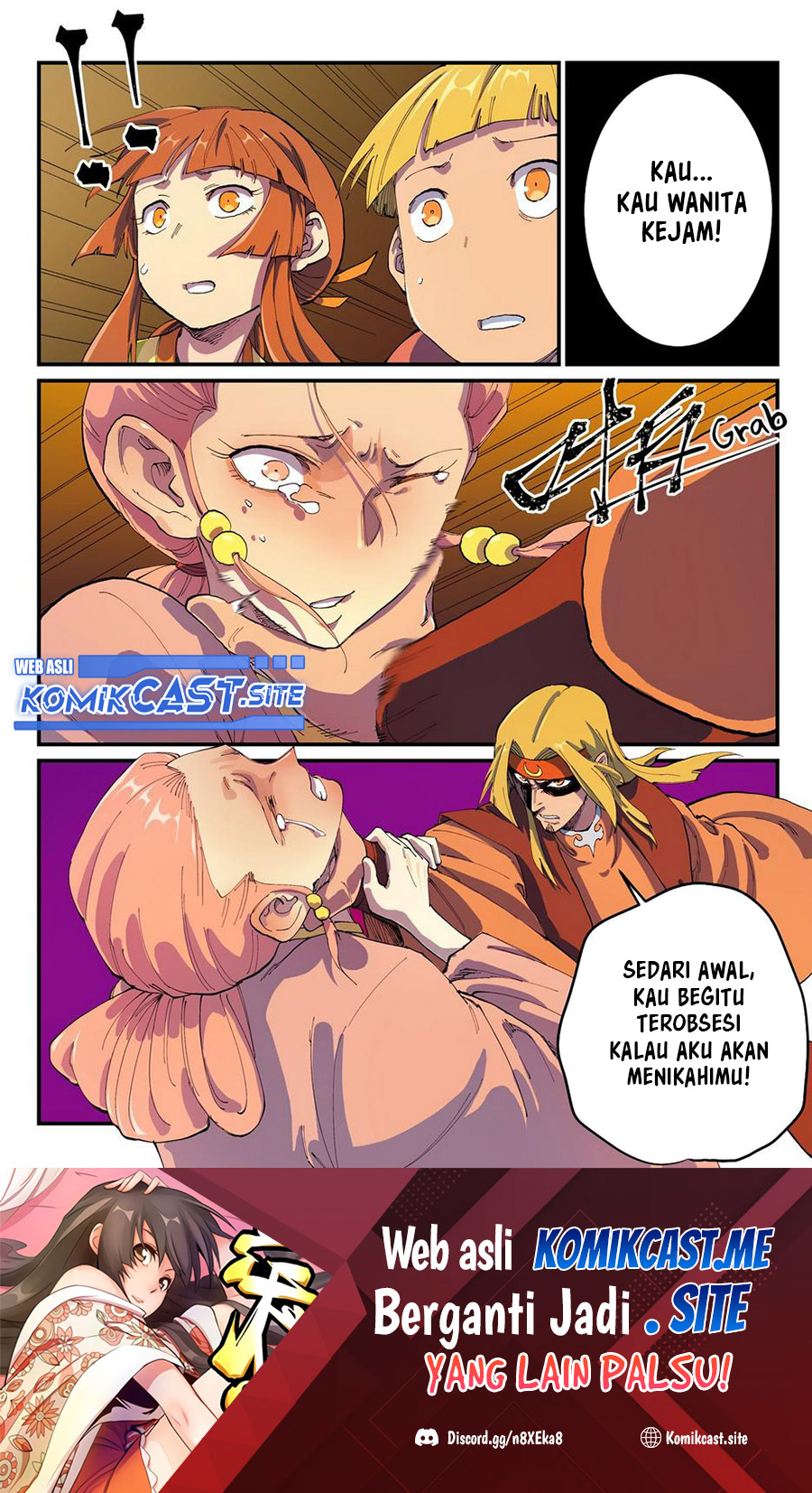 Star Martial God Technique Chapter 577 Gambar 11