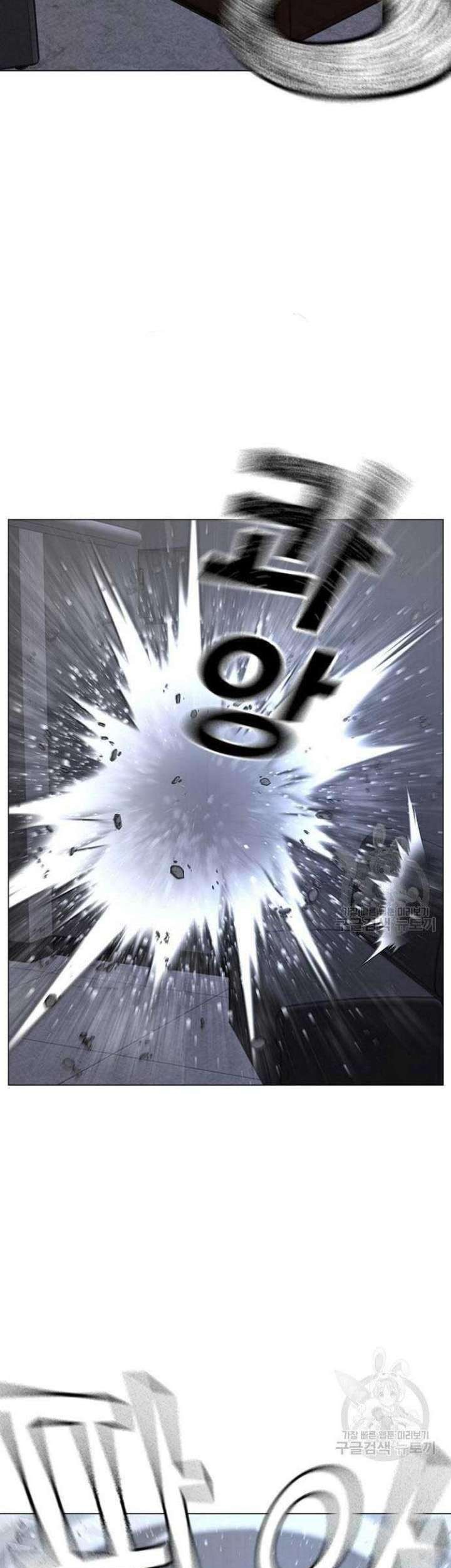 Reality Quest Chapter 68 Gambar 30