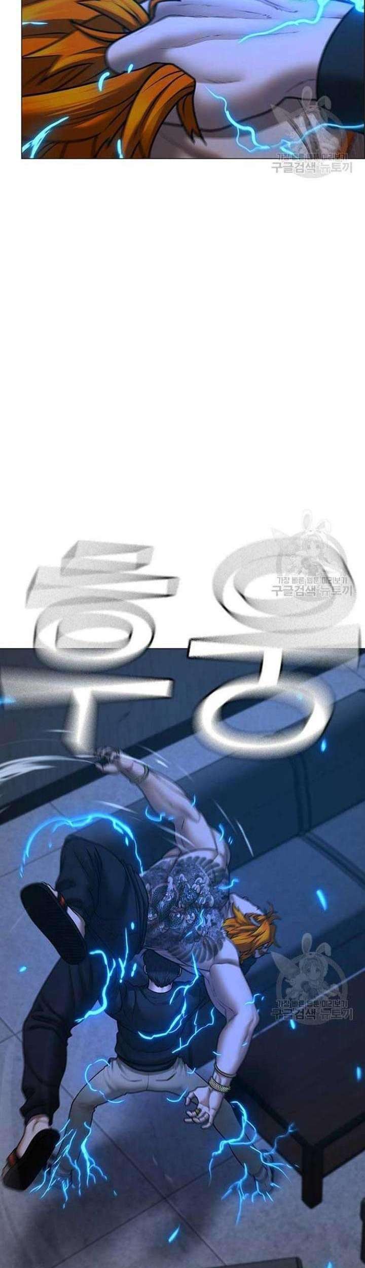 Reality Quest Chapter 68 Gambar 24