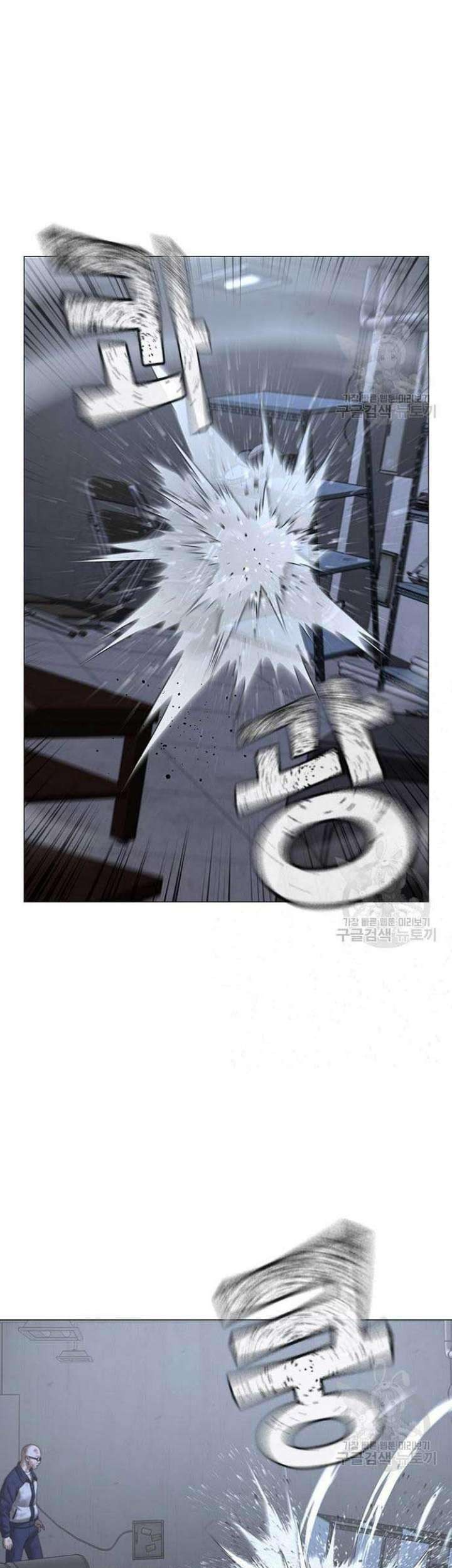 Reality Quest Chapter 68 Gambar 50