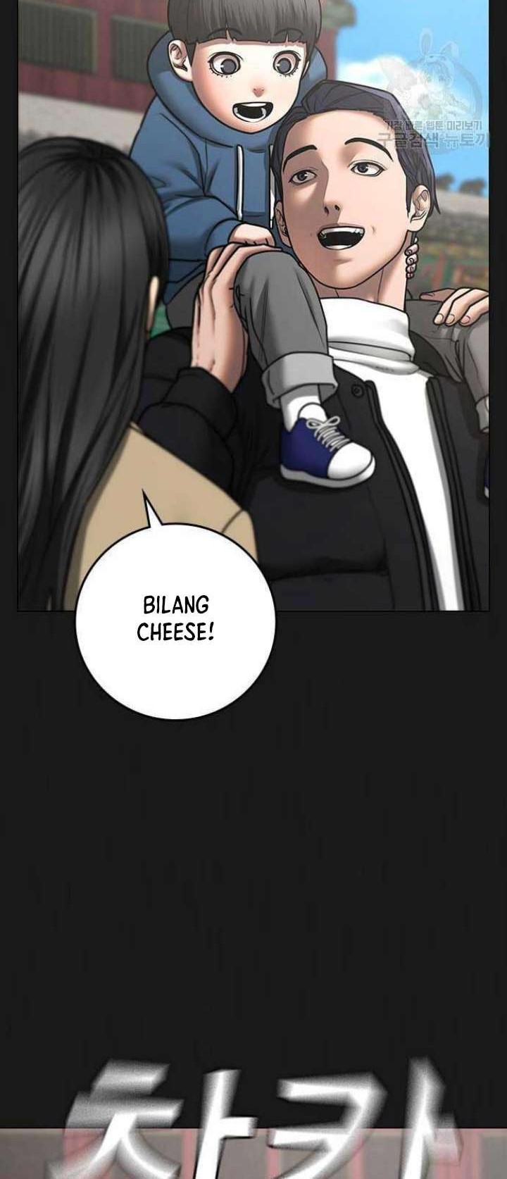 Reality Quest Chapter 68 Gambar 3