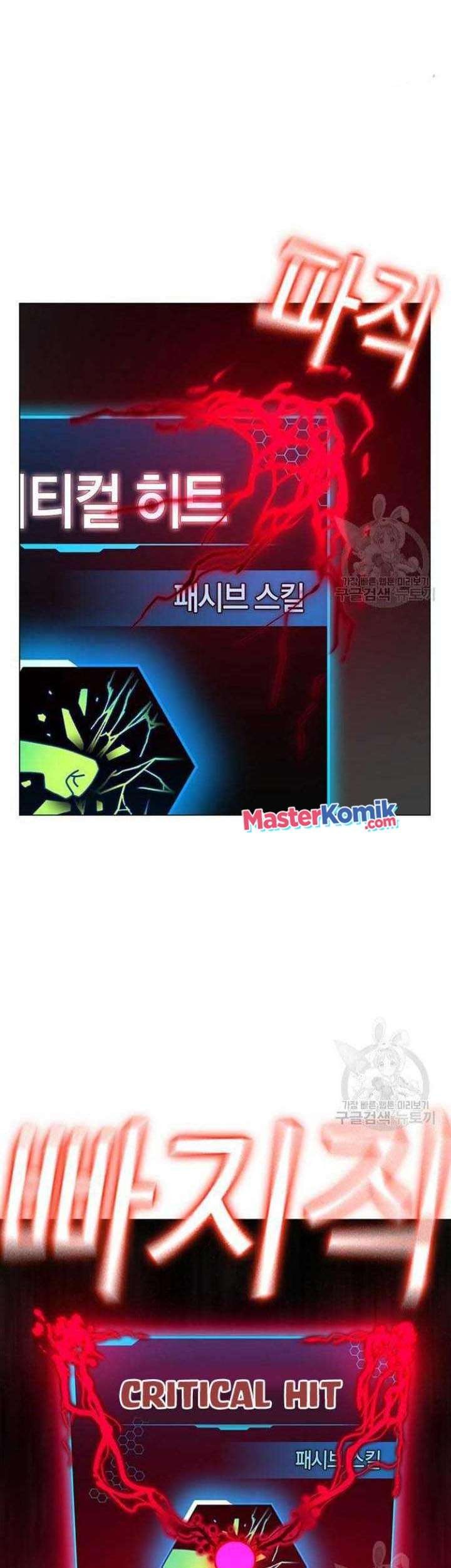 Reality Quest Chapter 68 Gambar 82