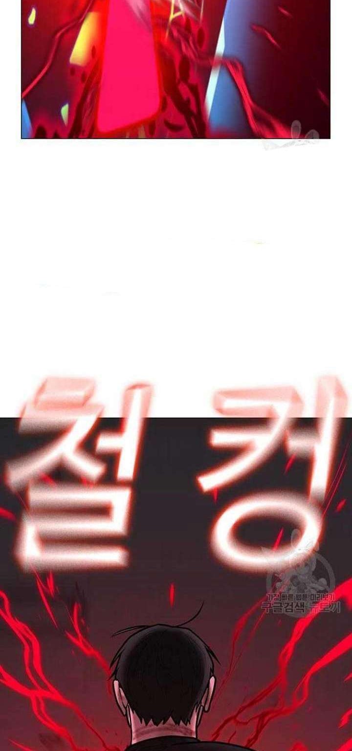 Reality Quest Chapter 68 Gambar 85