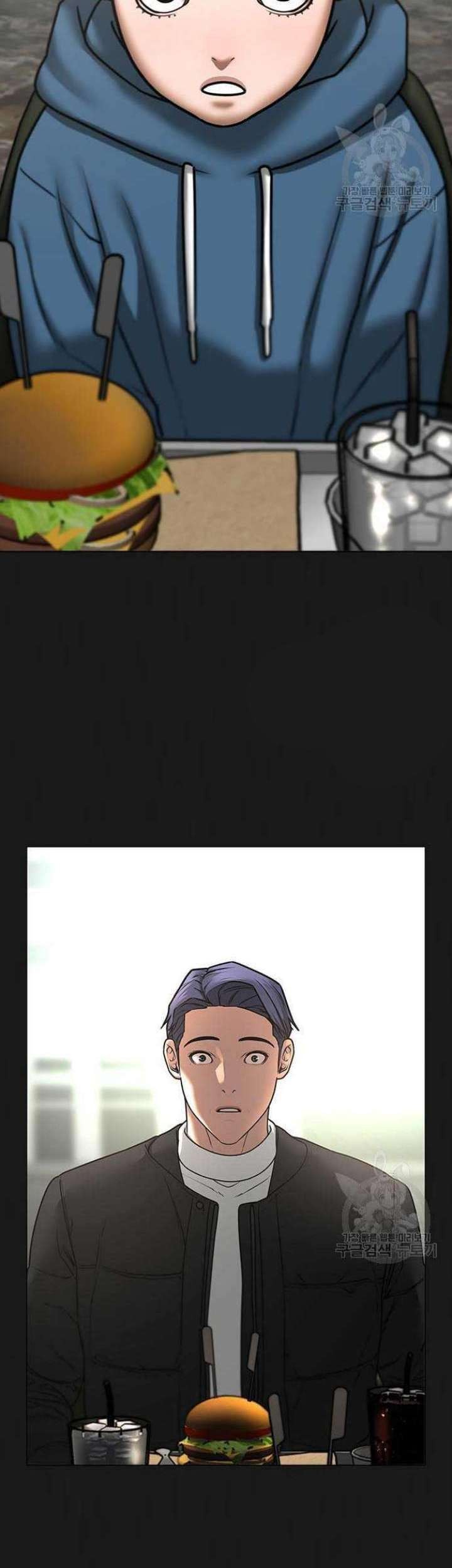 Reality Quest Chapter 68 Gambar 10