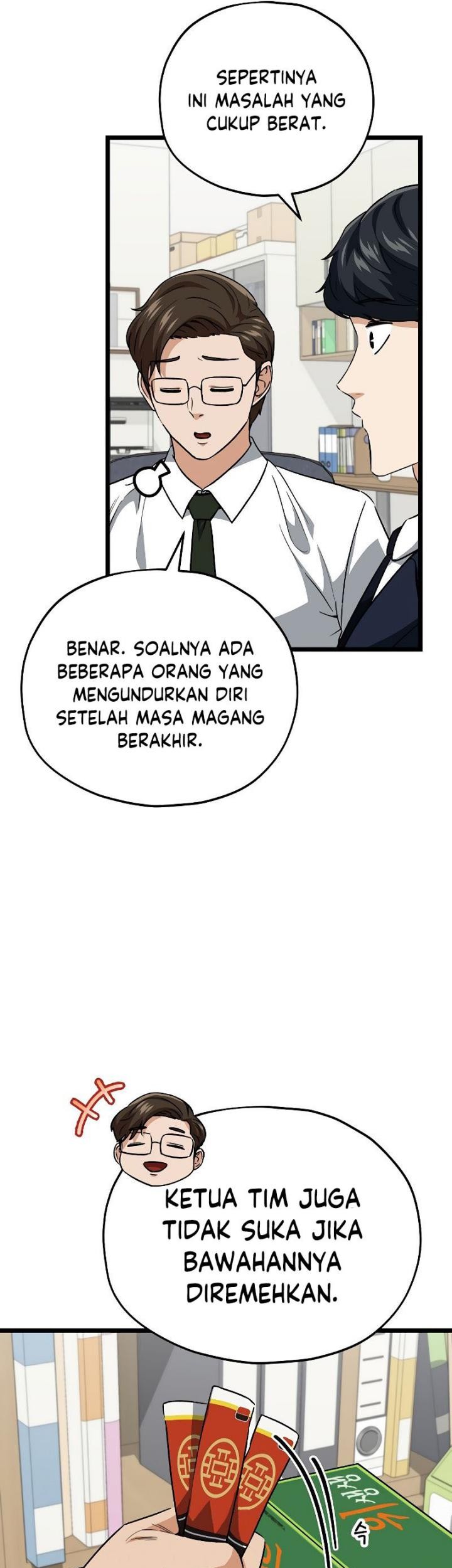 My Dad Is Too Strong Chapter 112 Gambar 28
