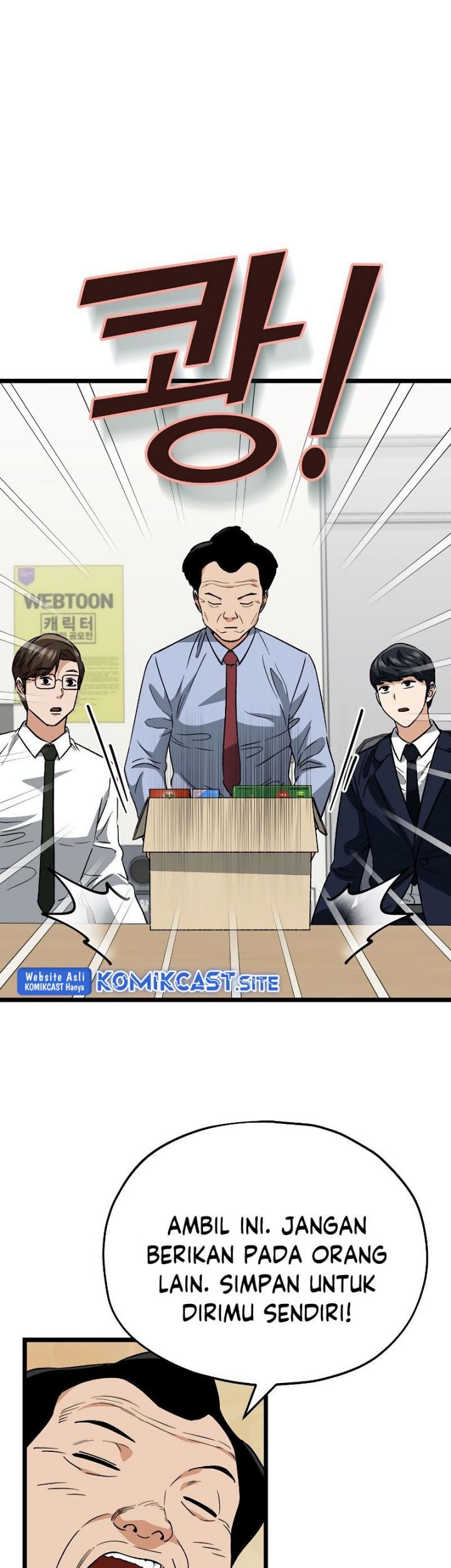 My Dad Is Too Strong Chapter 112 Gambar 30