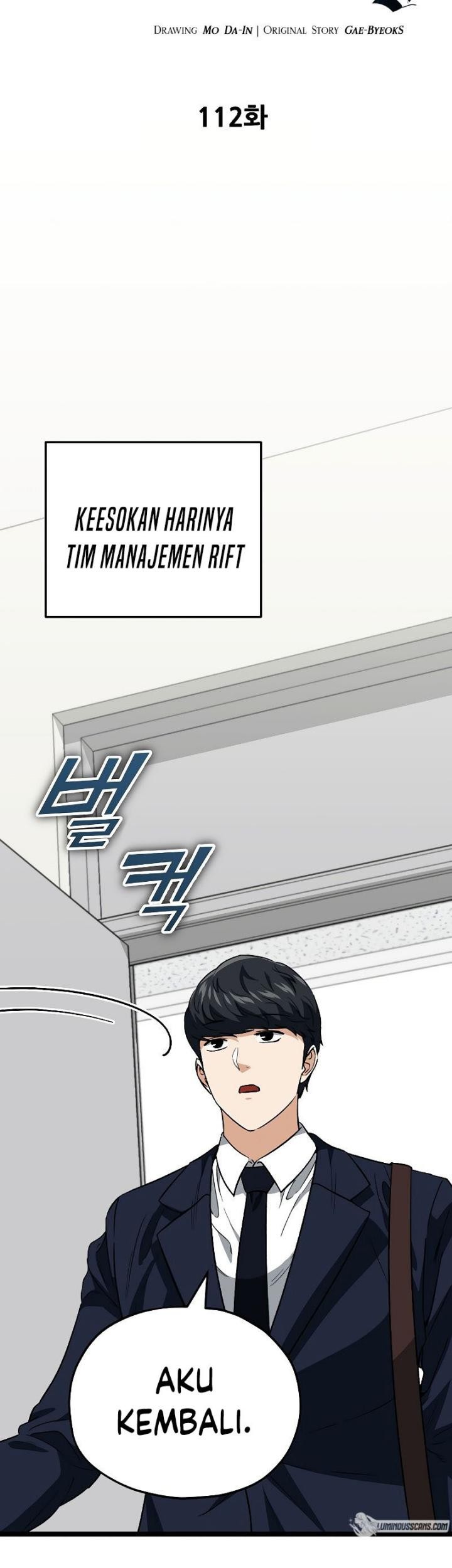 My Dad Is Too Strong Chapter 112 Gambar 17