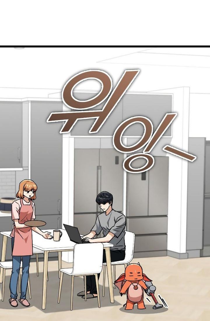 My Dad Is Too Strong Chapter 112 Gambar 50