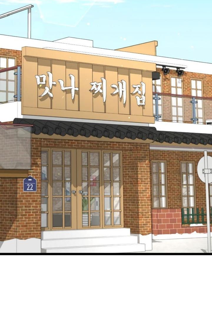 My Dad Is Too Strong Chapter 112 Gambar 3