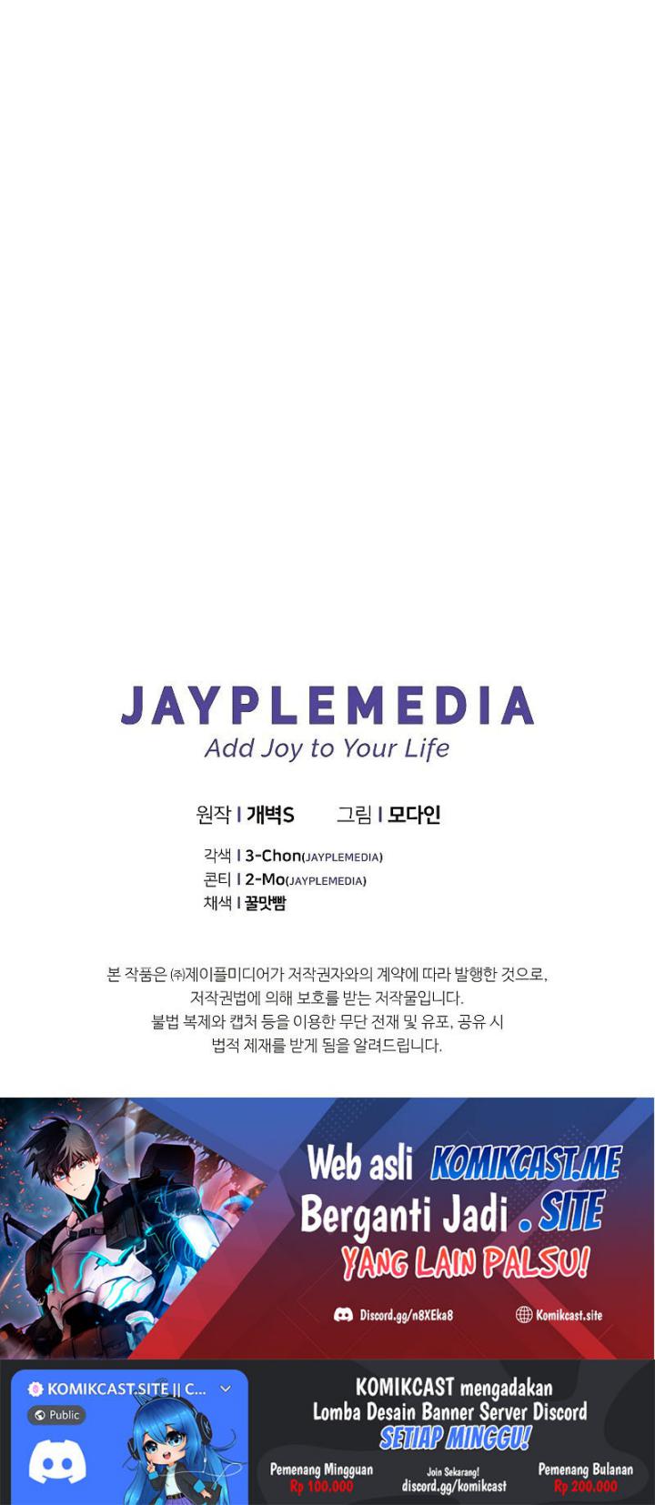 My Dad Is Too Strong Chapter 112 Gambar 69