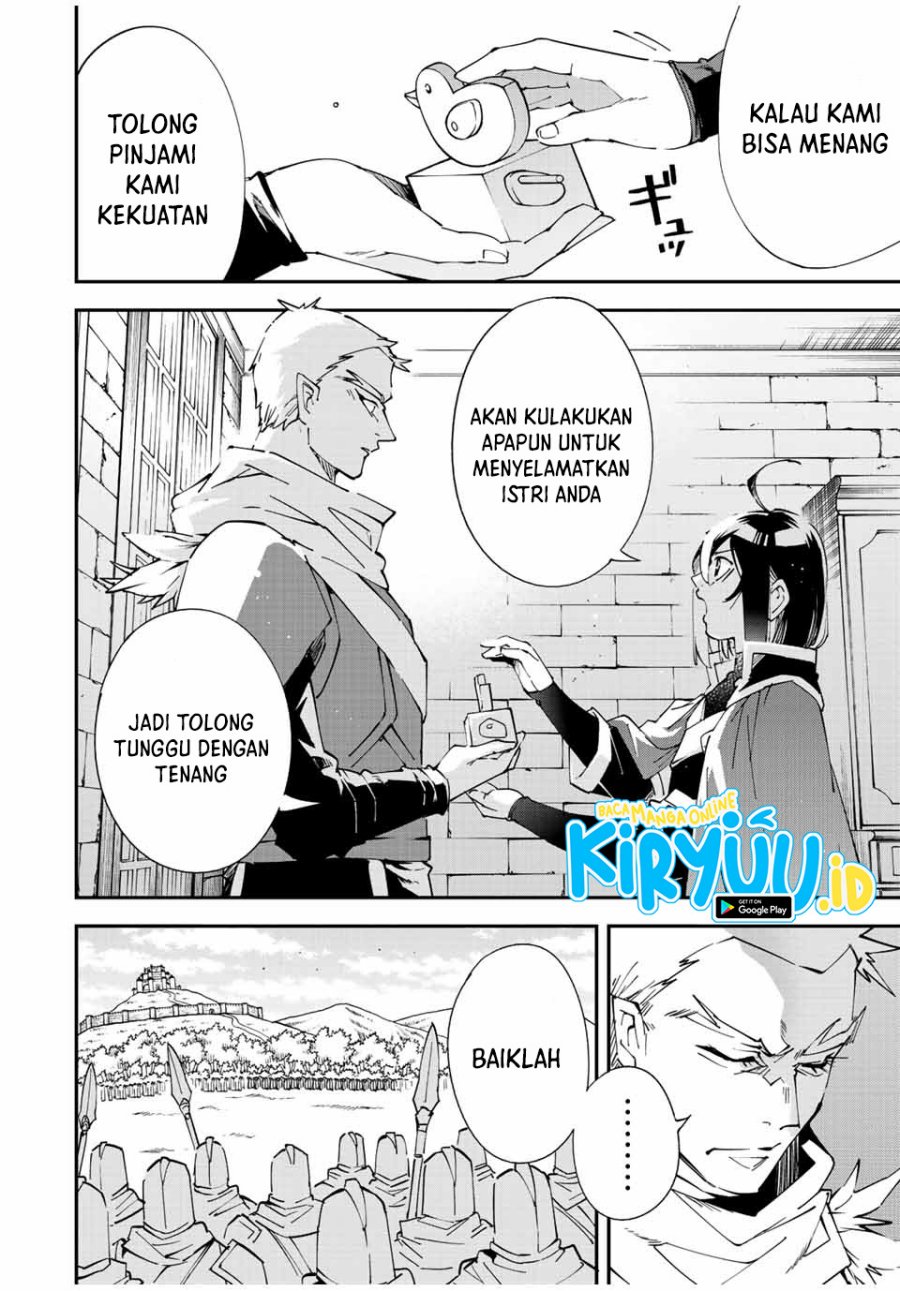 Reincarnated as an Aristocrat with an Appraisal Skill Chapter 82 Gambar 5
