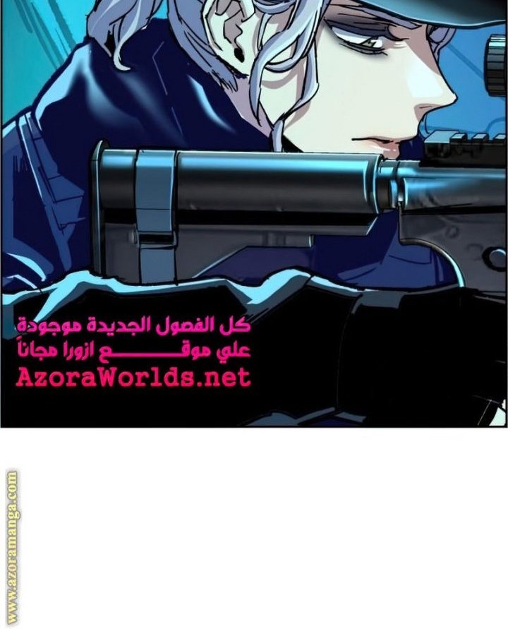 Mercenary Enrollment Chapter 118 Gambar 41