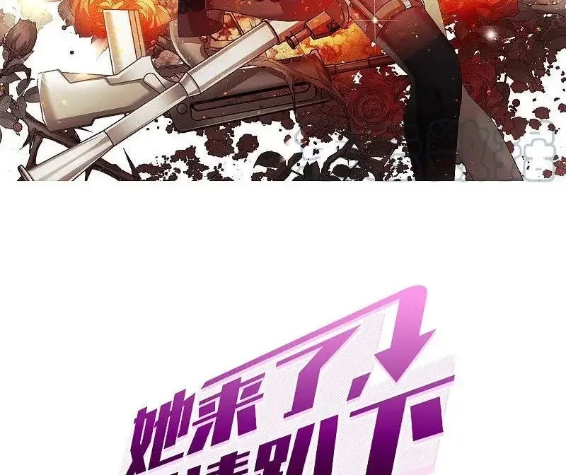 Manhua She Is Coming, Please Get Down! Chapter 306 gambar nomor 2