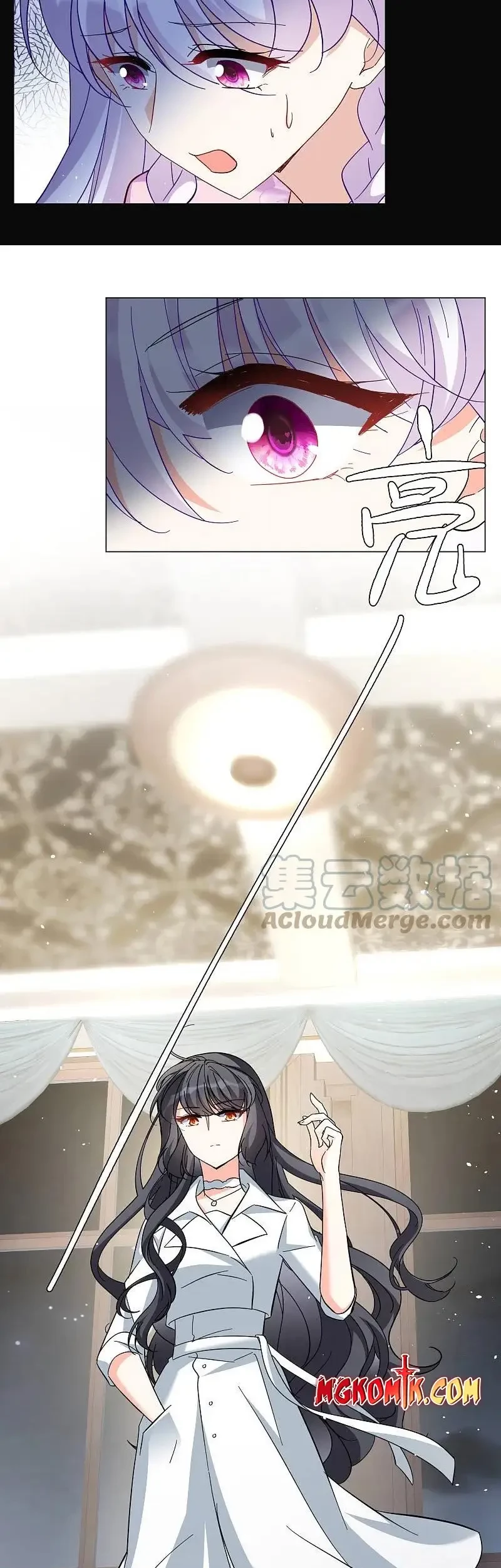 She Is Coming, Please Get Down! Chapter 306 Gambar 7