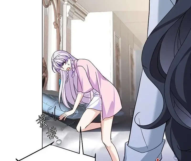 She Is Coming, Please Get Down! Chapter 306 Gambar 14