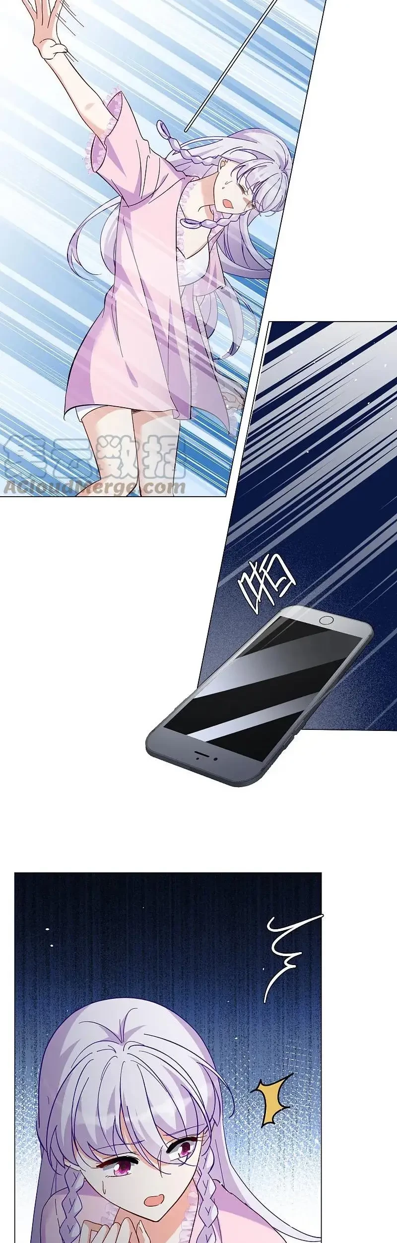 She Is Coming, Please Get Down! Chapter 306 Gambar 17