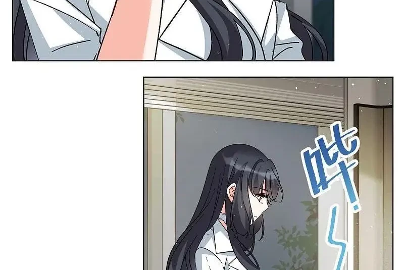 She Is Coming, Please Get Down! Chapter 305 Gambar 10