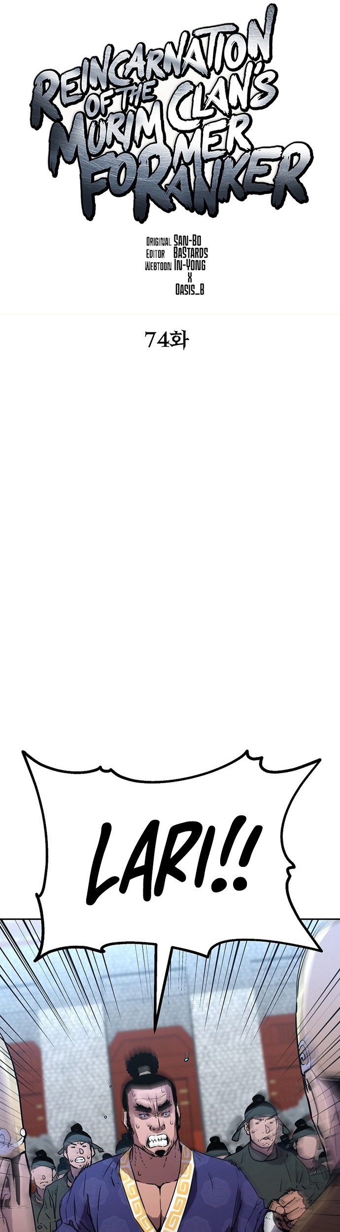 Reincarnation of the Murim Clan’s Former Ranker Chapter 74 Gambar 26