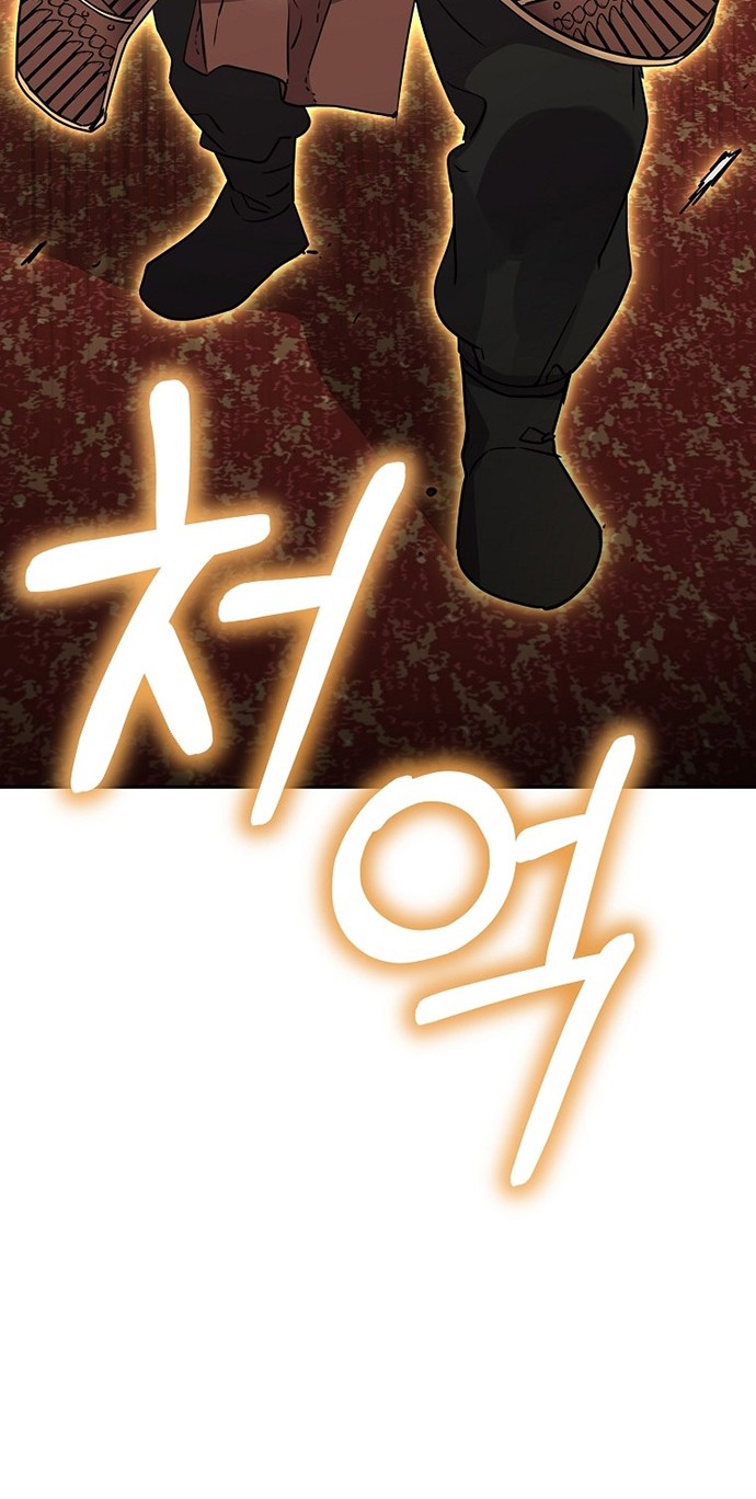 Reincarnation of the Murim Clan’s Former Ranker Chapter 74 Gambar 49