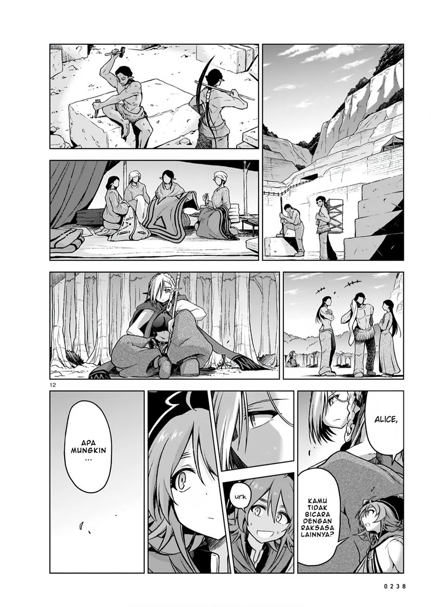 The Onee-sama and the Giant Chapter 05 Gambar 14