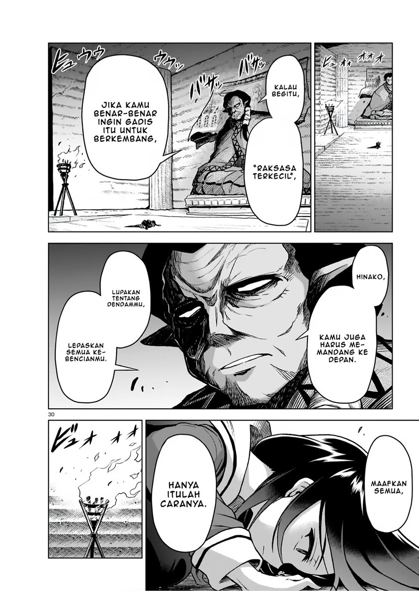 The Onee-sama and the Giant Chapter 05 Gambar 32