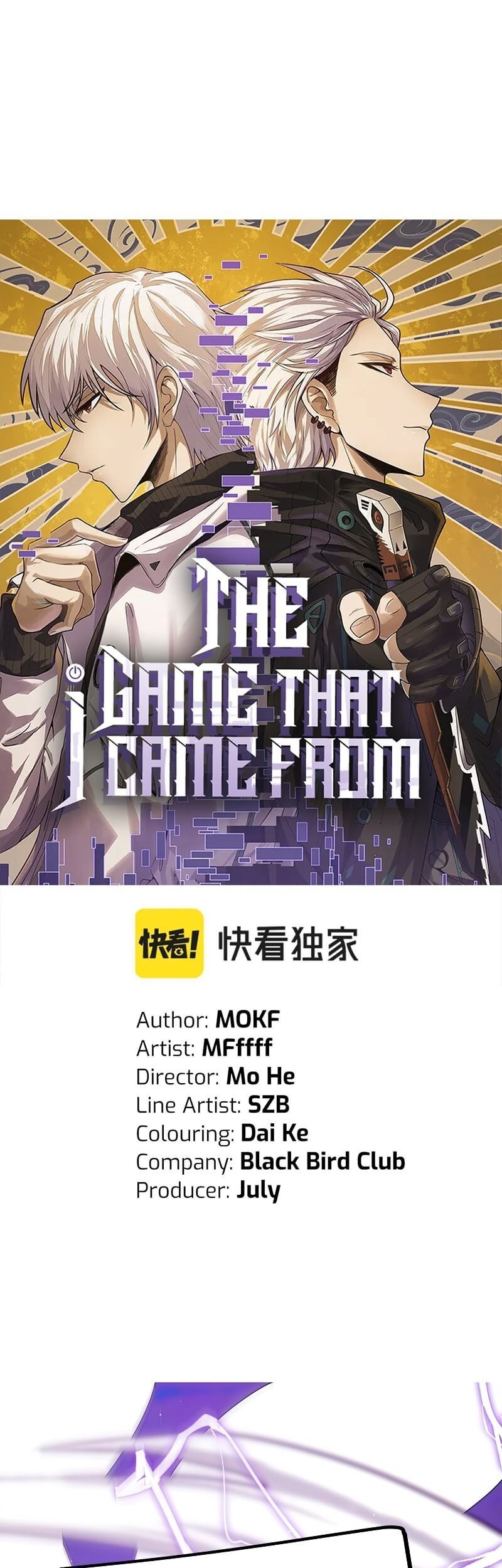 The Game That I Came From Chapter 103 Gambar 3