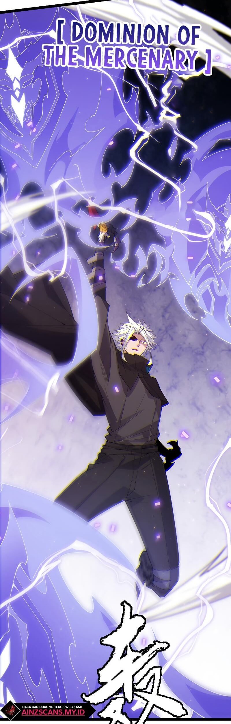 The Game That I Came From Chapter 102 Gambar 50