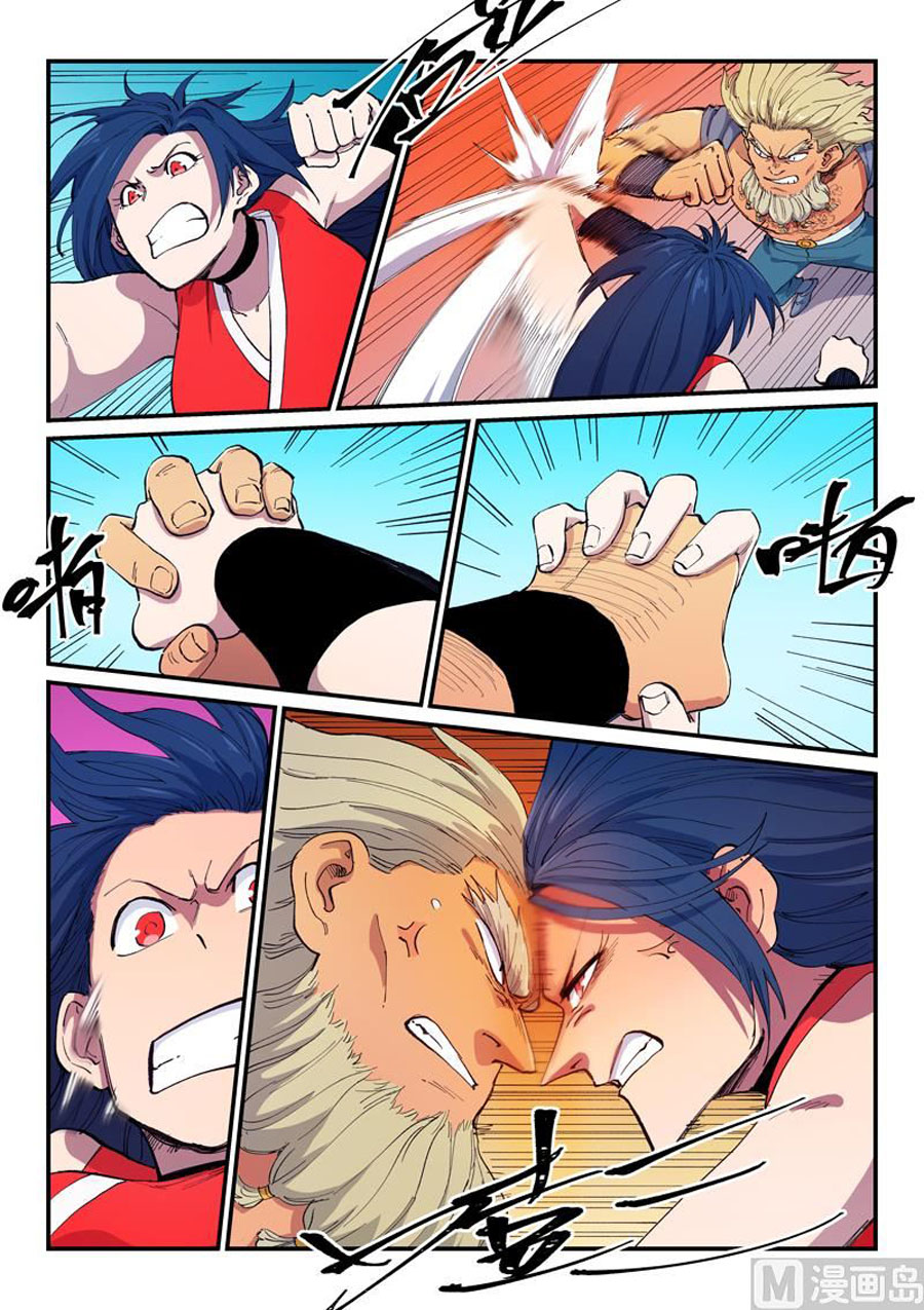 Star Martial God Technique Chapter 602 Gambar 5