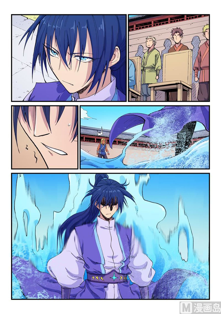 Star Martial God Technique Chapter 599 Gambar 6