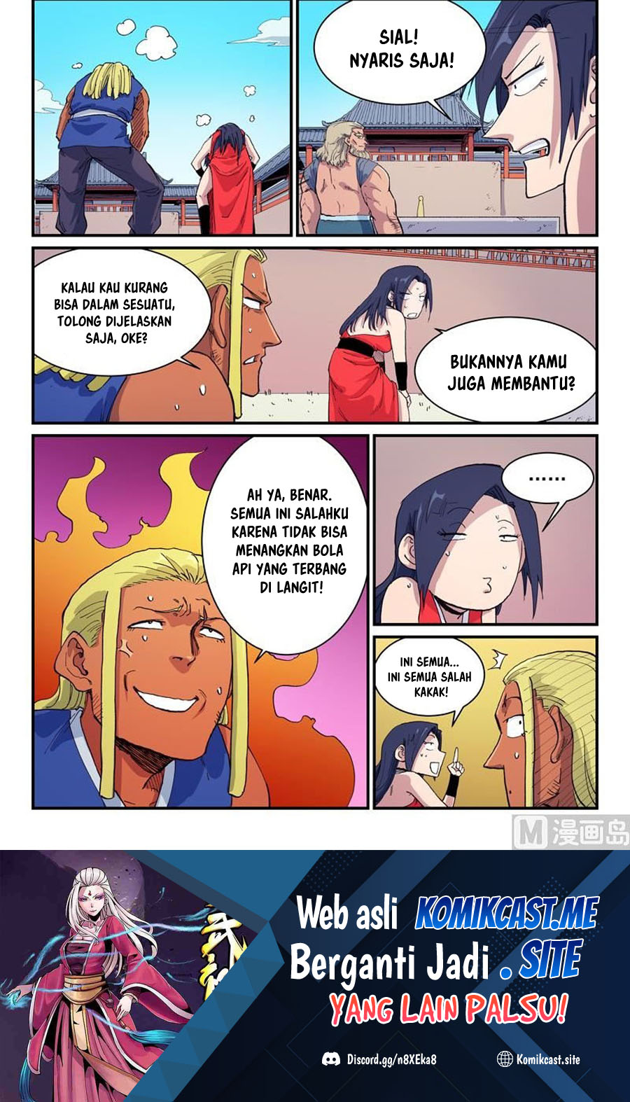 Manhua Star Martial God Technique Chapter 597 gambar nomor 2