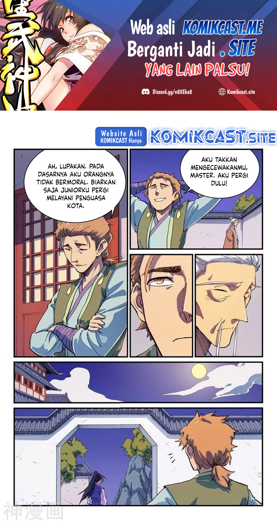 Manhua Star Martial God Technique Chapter 585 gambar nomor 2