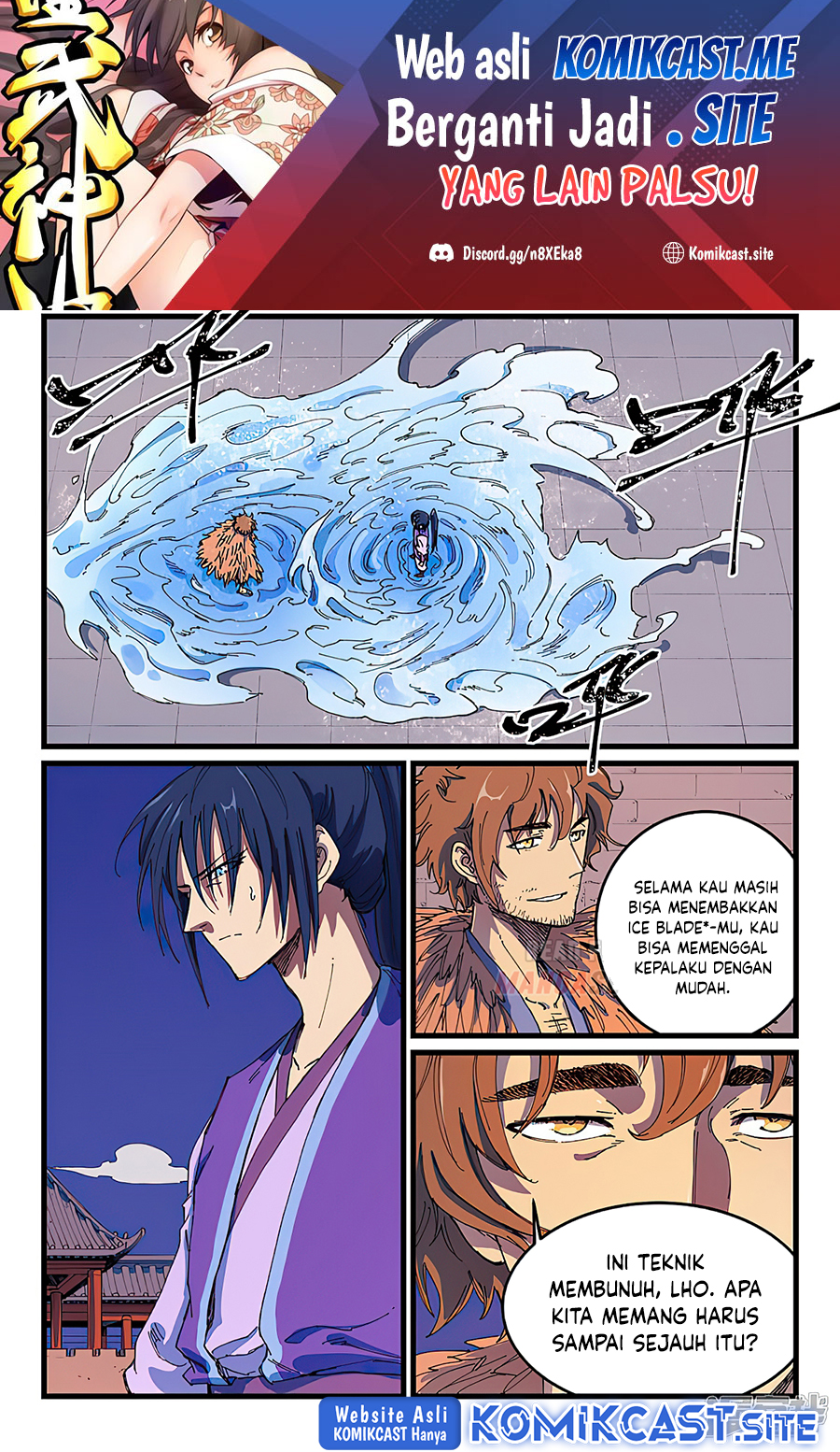 Manhua Star Martial God Technique Chapter 584 gambar nomor 2