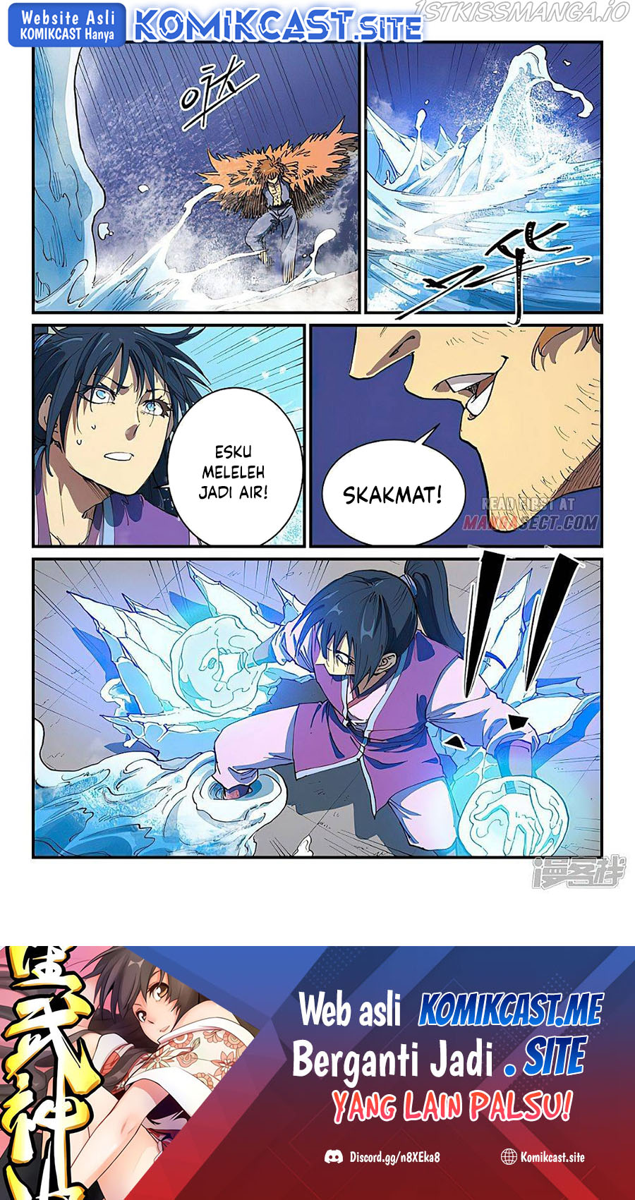 Star Martial God Technique Chapter 582 Gambar 10