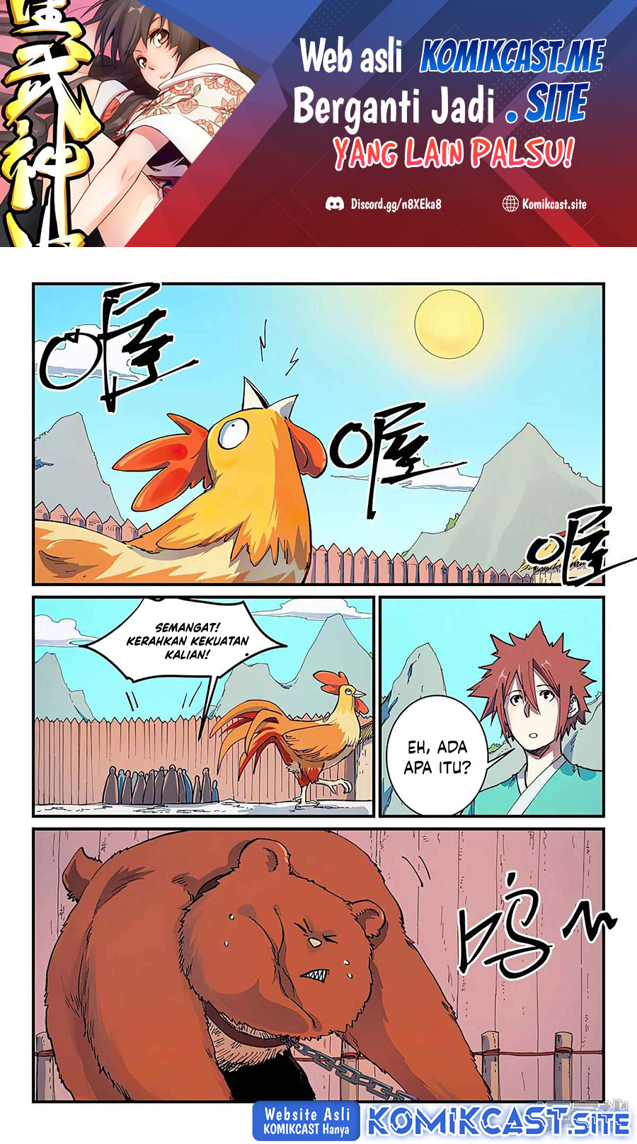 Manhua Star Martial God Technique Chapter 586 gambar nomor 2