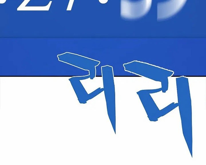 The World’s Best Engineer Chapter 79 Gambar 17