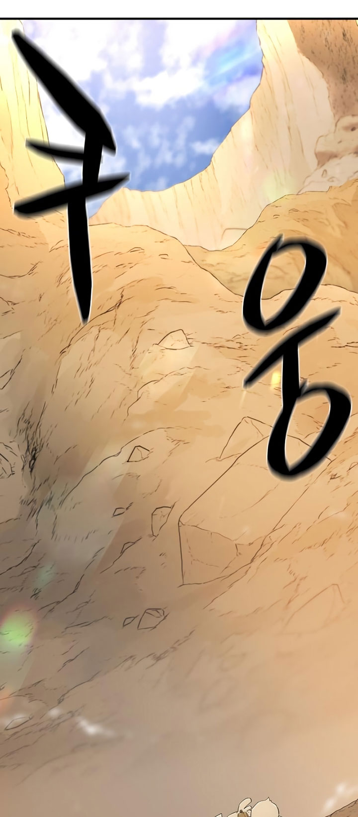 The World’s Best Engineer Chapter 77 Gambar 77